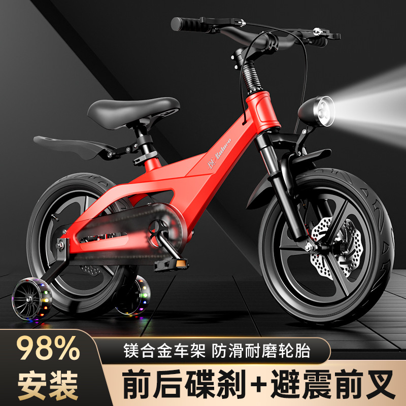 Cycling Gear Girls - Magnesium Alloy Kids Bicycle 2 to