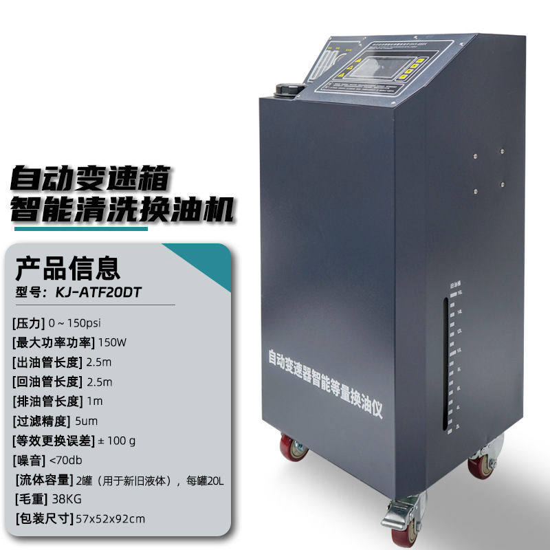 Fully automatic transmission o - Cycling Gear Box 评论和价格